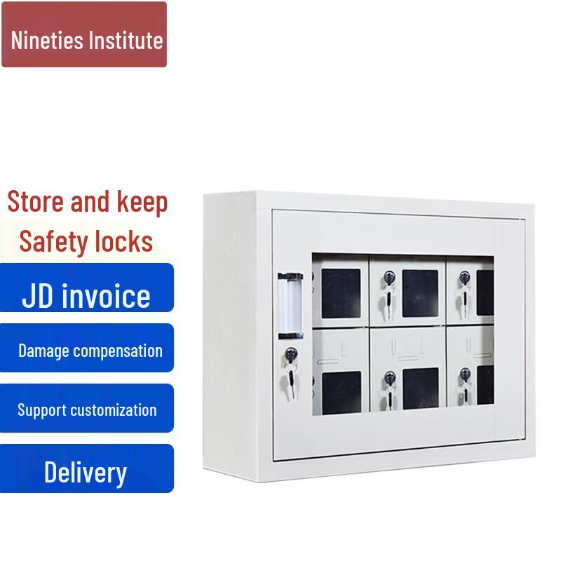 Multi-Door Secure Mobile Phone Locker