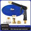 High-Pressure Metal Car Wash Water Gun and Garden Hose Nozzle