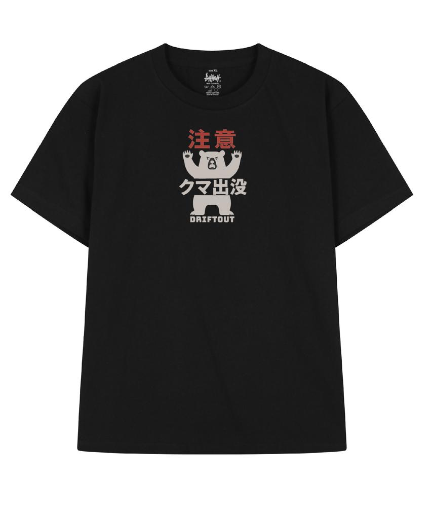 DRIFTOUT Warning Bear Alert Short Sleeve T-Shirt (3 Colors)