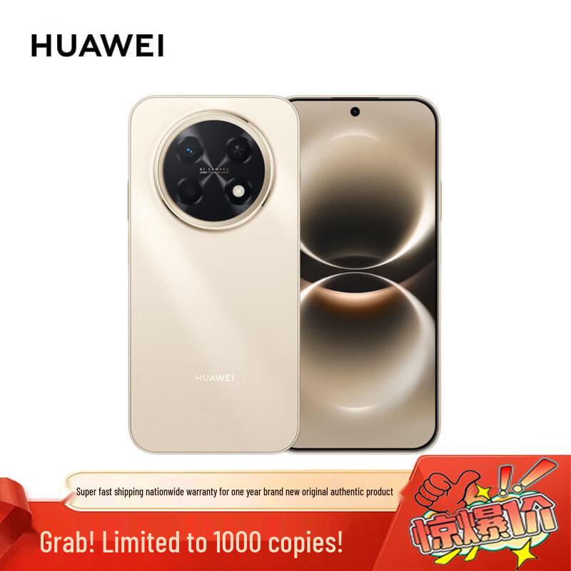 

Huawei Enjoy 90 Pro Max Smartphone (CN version) 256GB