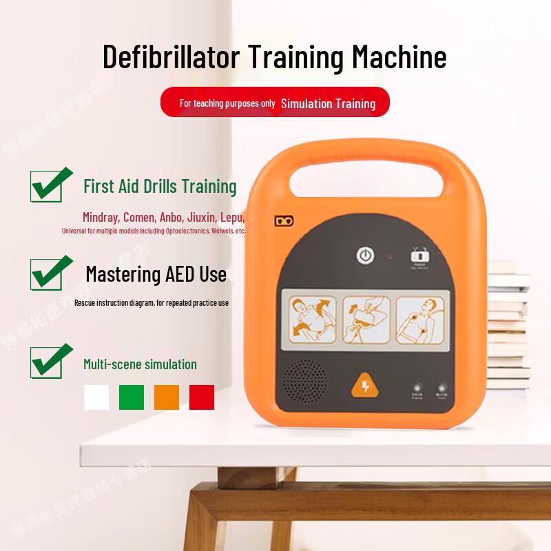 AED Defibrillator Training Simulator