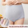 Maternity Cotton High-Waist Plus Size Support Shorts for All Trimesters