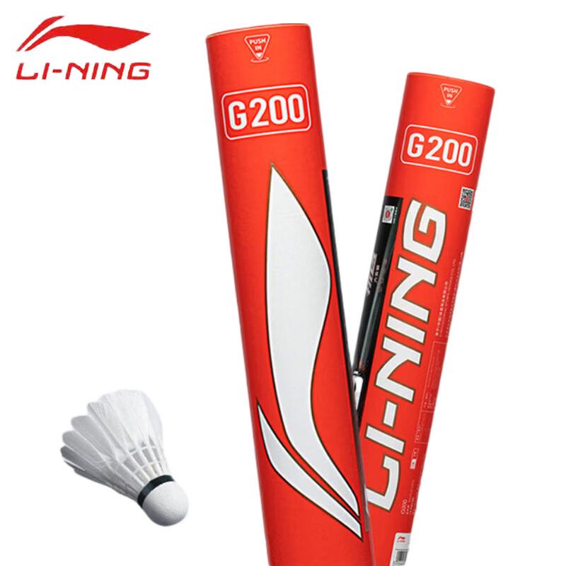 Li-Ning G200 Badminton Shuttlecocks