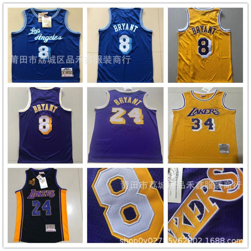 Vintage Koszykarska Koszulka Lakers Kobe Bryant 8 24 Żółto-Niebieska Bawełna Drużynowy Strój Sportowy Mężczyźni Kobiety