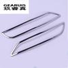 Car Styling Front Fog Lamps Cover Grille Slats Car Fog Lights Cover Decoration ABS Stickers Strips for Volvo XC60 2014-2016 Year