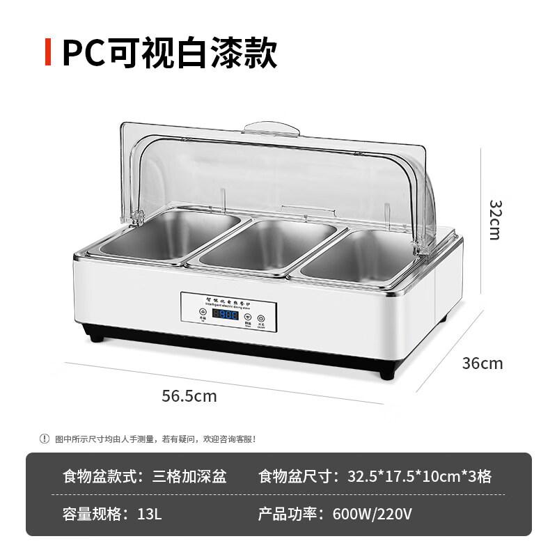 Yunduo Stainless Steel Buffet Warming Chafer with Electric Heating