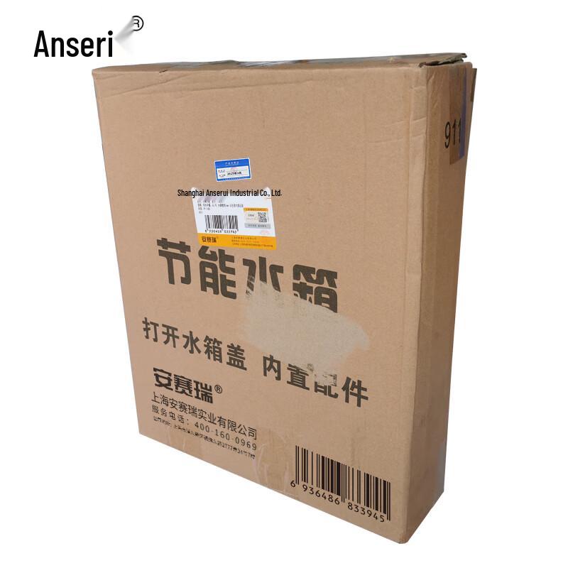 Бачок унитаза AnSaiRui 7J00017
