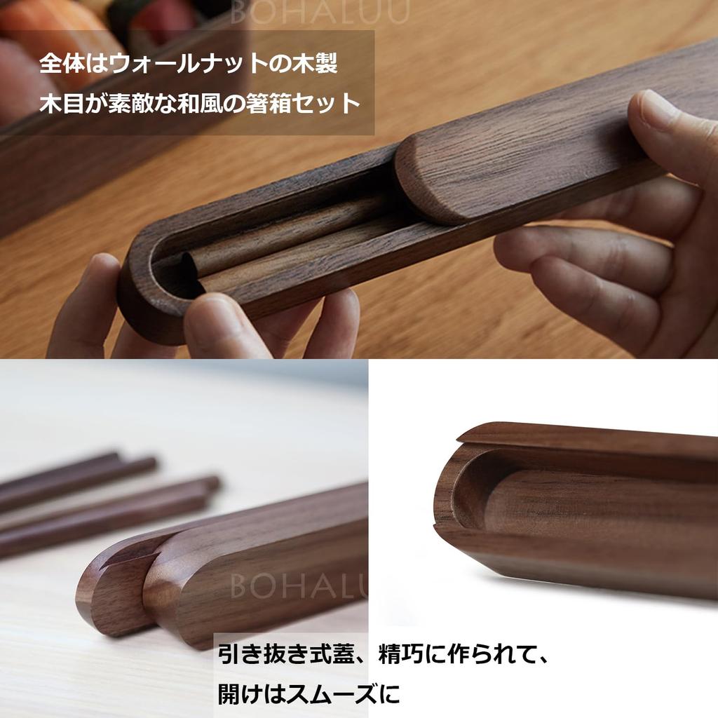 BOHALUU Chopstick Case Natural Walnut Chopstick Japanese with Walnut Wooden Portable Chopstick Case Portable Cutlery Set, Wood, Chopsticks, Holder,