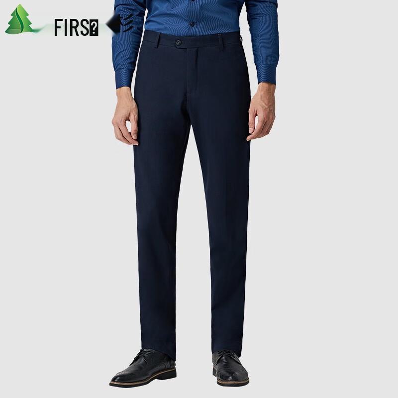 Shanshan Men's Business Casual Slim Fit Trousers STK93H014-1