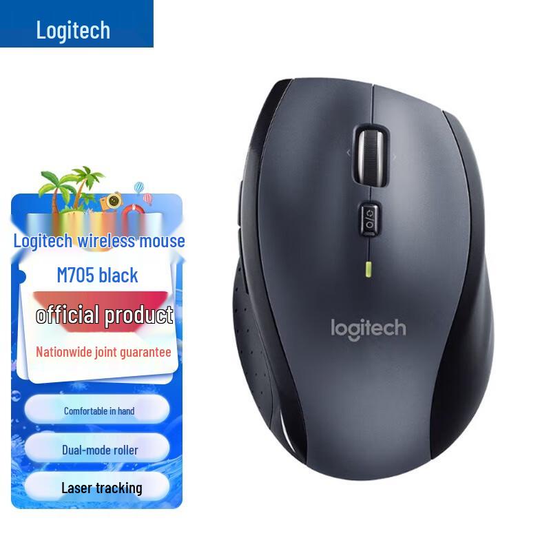 

Logitech M705 Wireless Mouse