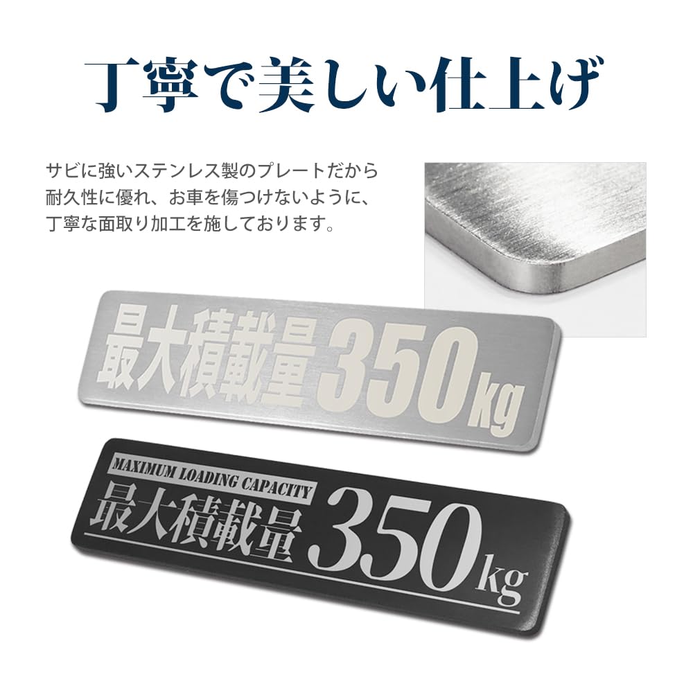 SEEK Products Non-Seal, Maximum Load Capacity, Stainless Steel Plate, 770.2 lbs (350 kg), Compatible