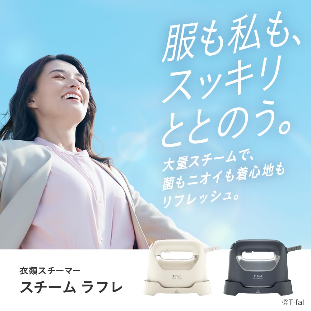 Steam Clothing Refreshes Your Clothes with and Disinfects Handheld Matte DV8076J0 [Online Exclusive] T-fal Iron, 2-Way Steamer, One-Push Steam,