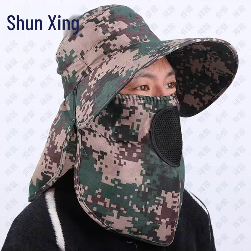 ShunXing Outdoor Sun Protection Hat