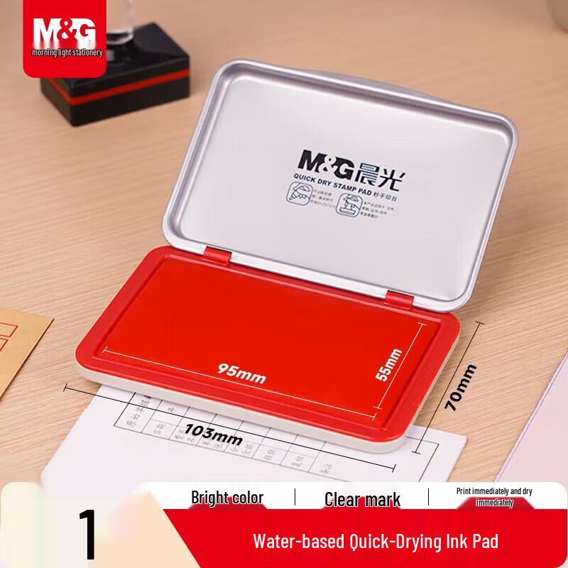 M&G Red Quick-Dry Office Ink Pad