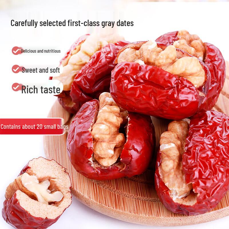 Bestore Xinjiang Grey Dates Stuffed with Walnuts