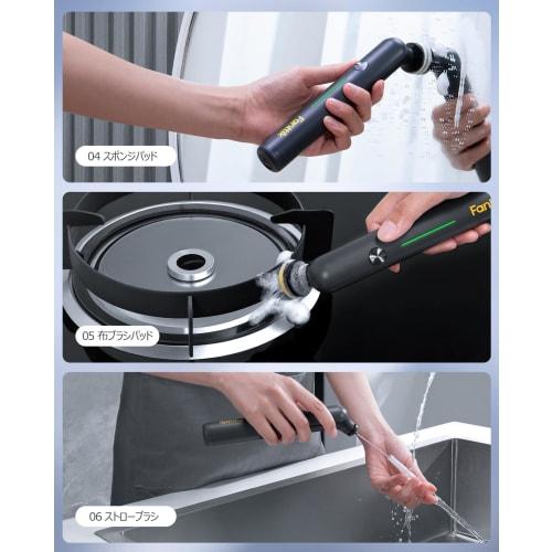 Fanttik G9 Nano Electric Spin Scrubber, Rechargeable, Electric Cleaning Brush, Type-C Fast Charging, LED Display, IPX7 Waterproof, Includes 8 Replacem