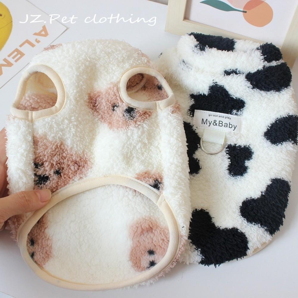 Plush Dog Clothes Cartoon Bear Dog Costume New Puppy Clothes Vest  For Small Medium Dog