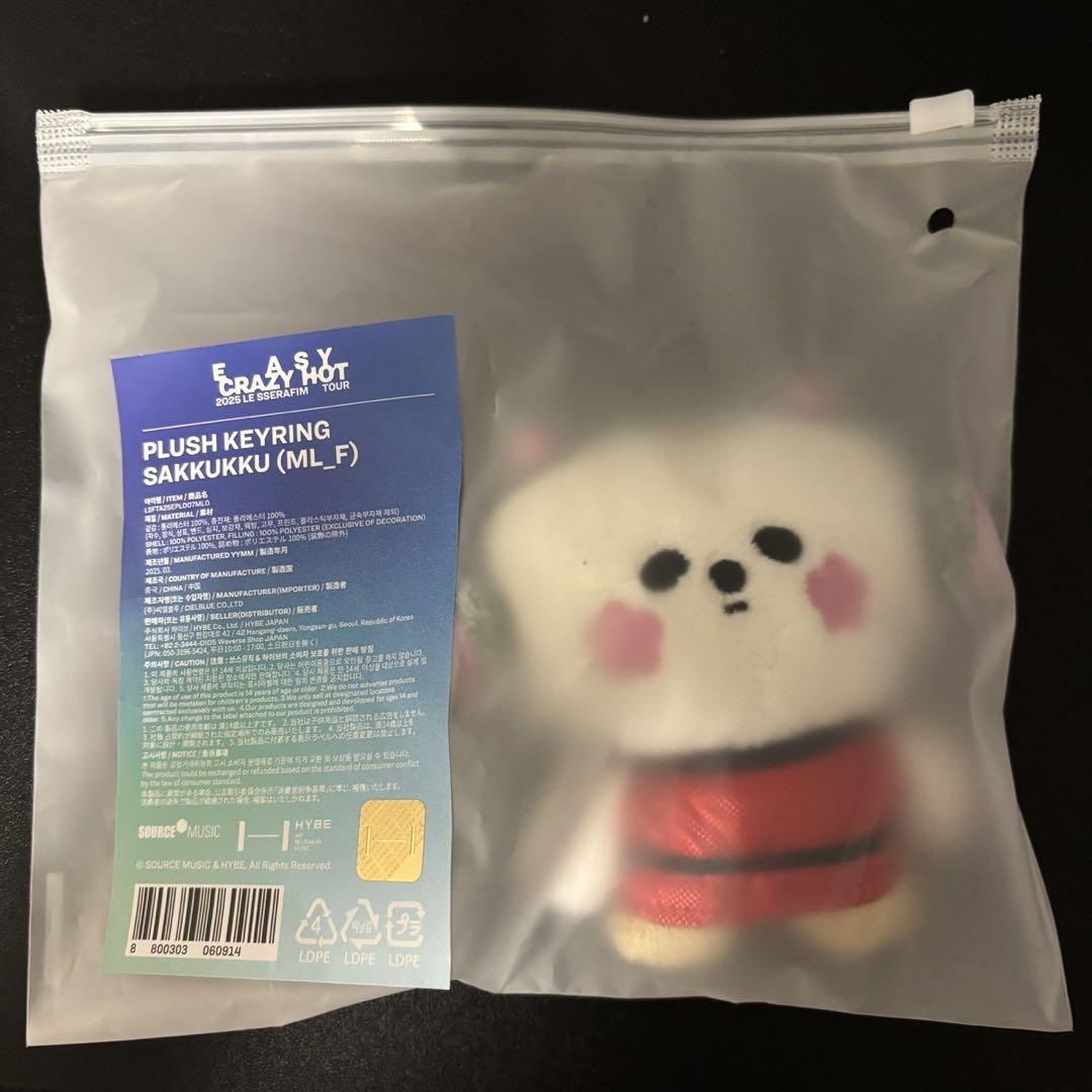 

[Б/У] Le Sserafim Сакура Сеул Кон Плюшевый Брелок