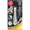 GREEN BELL Takumi No Waza Stainless Steel Luxury Nail Clipper with Metal Catcher
