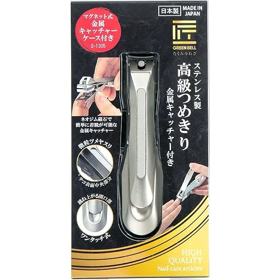 GREEN BELL Takumi no Waza Stainless Steel Luxury Nail Clipper with Metal Catcher B07QDWVSL3