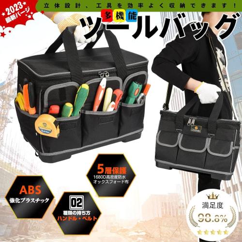 ANZOBEN Tool Bag, Large Capacity, Foldable Tool Bag with Shoulder Strap, Multiple Pockets, Durable Oxford Cloth with Water-Repellent Finish, Ideal for