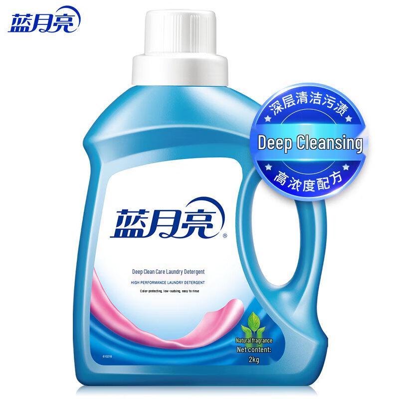 Blue Moon Deep Clean Care Laundry Detergent