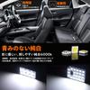 Zealsun 200 Series Hiace LED Room Lamp Hiace 200 Super GL Exclusive Interior Genuine Easy No Modification 200 Custom Interior LED Set Set, White,