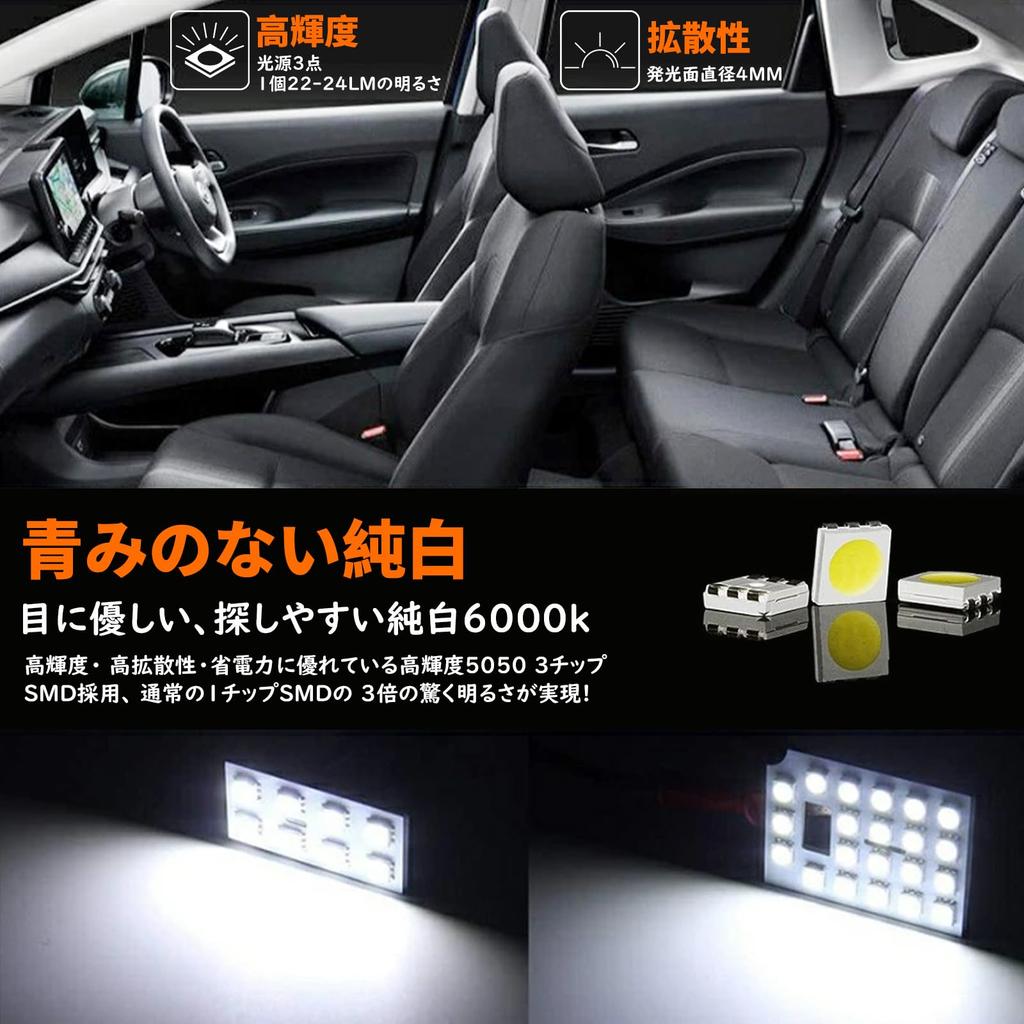 Zealsun 200 Series Hiace LED Room Lamp Hiace 200 Super GL Exclusive Interior Genuine Easy No Modification 200 Custom Interior LED Set Set, White,
