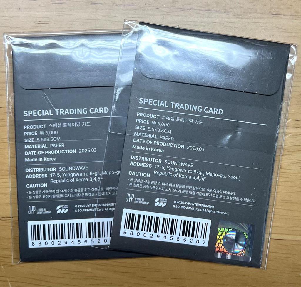 [USED] NMIXX soundwave pop-up runtray random trading card pack