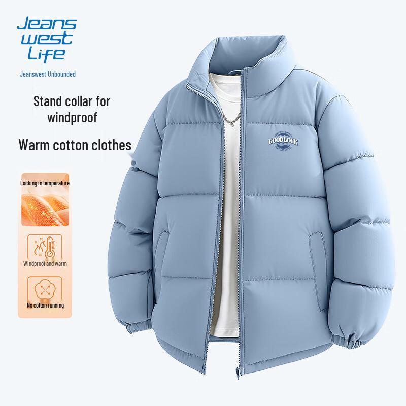 Мужская стеганая куртка Jeanswest со стойкой 3XL