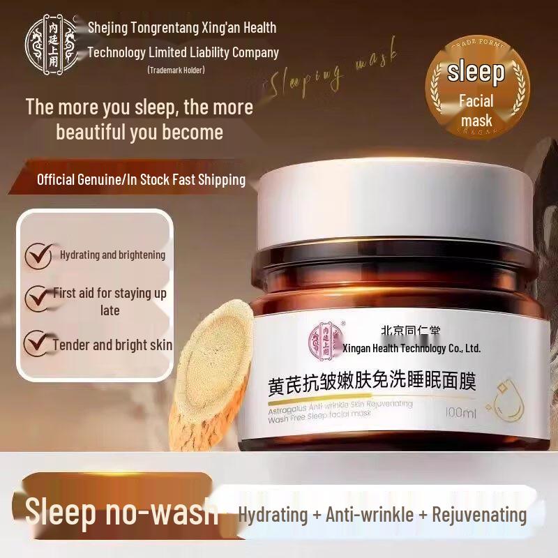 Tong Ren Tang Astragalus Anti-Aging Sleeping Mask