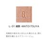 SUQQU Mono Look Eyes Matte Gloss MATOITSUYA (Luster) L-01 -