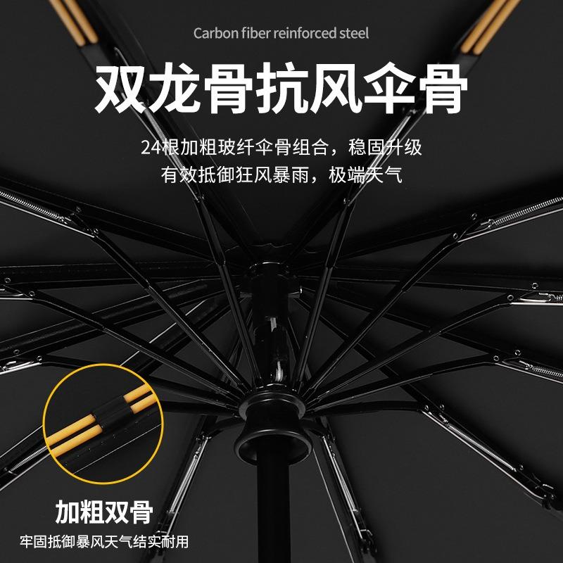 Automatic Umbrella Women's Weather and Rain Sun Umbrella Men's Enlarged Thickened Reinforced Parasol Sunscreen UV Protection