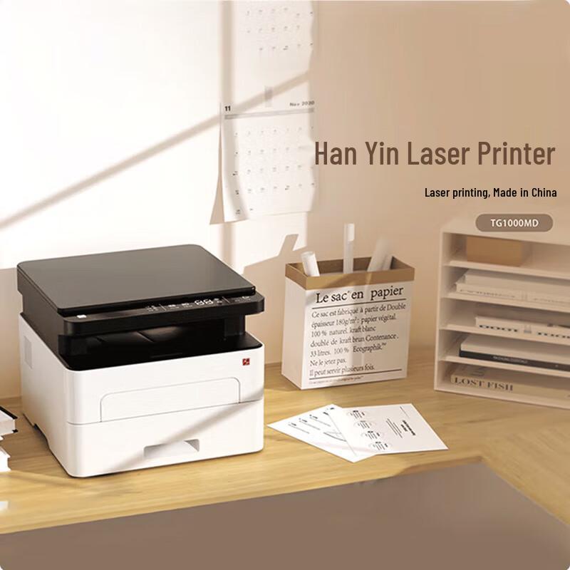 HPRT A4 Laser Printer CN Plug (adapter Included)