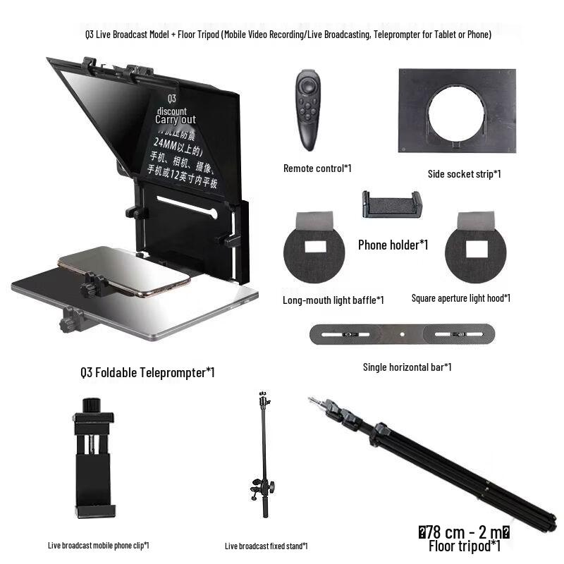 Professional Smartphone Tablet Camera Teleprompter