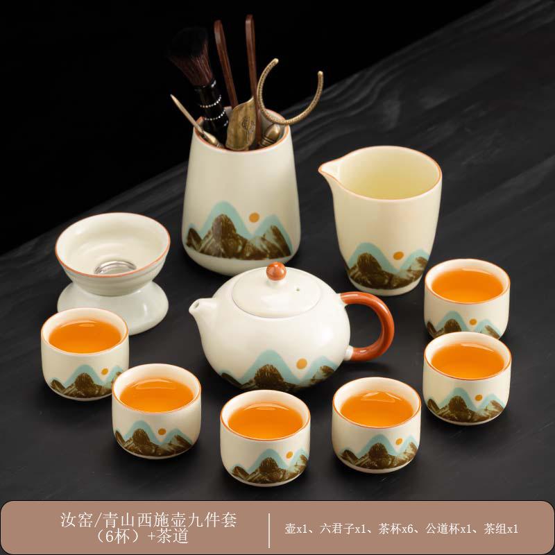 Light luxury Ru kiln tea set with tea tray Kung Fu tea set Ceramic household business gifts are available