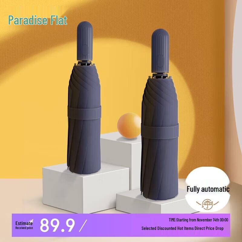 Heaven Automatic UV Protection Folding Umbrella
