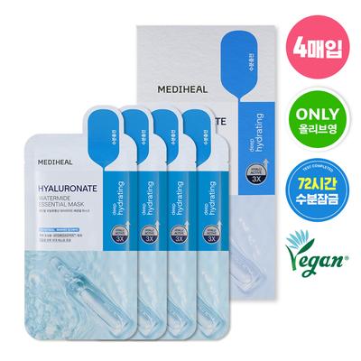 Hyaluronsäure-Wassermid Essential-Maskenblatt, 2er-Set, Sonderset (+2 Stück)