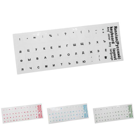 Replacement Russian Letters Layout Keyboard Sticker Decal for PC Laptop Computer