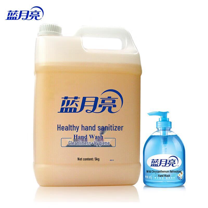 

Blue Moon Hand Sanitizer Combo Pack