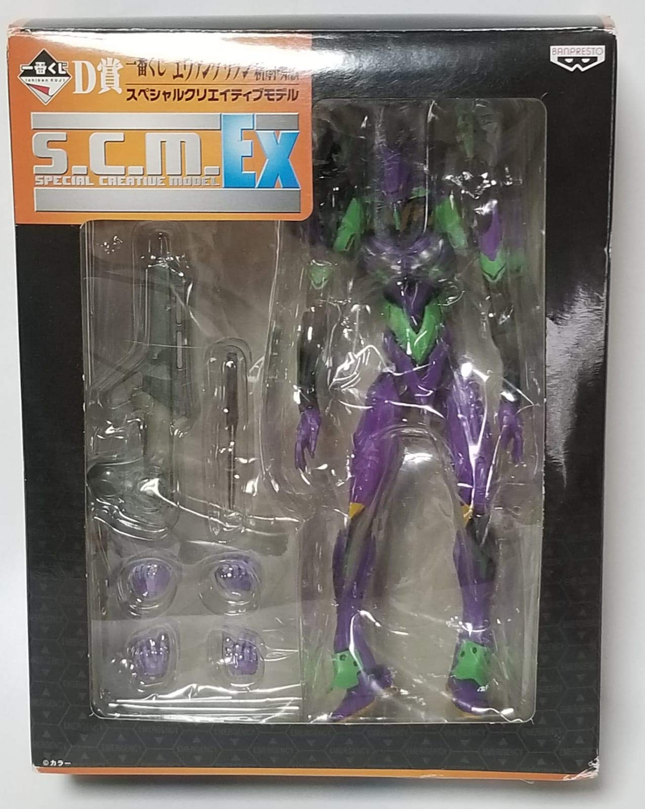 New Theatrical Edition Ichiban Kuji Prize Evangelion Special Creative Model Evangelion D Unit-01