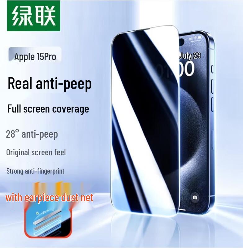 

UGREEN iPhone 15 Pro Max Anti-Peep Tempered Glass Screen Protector 2-Pack