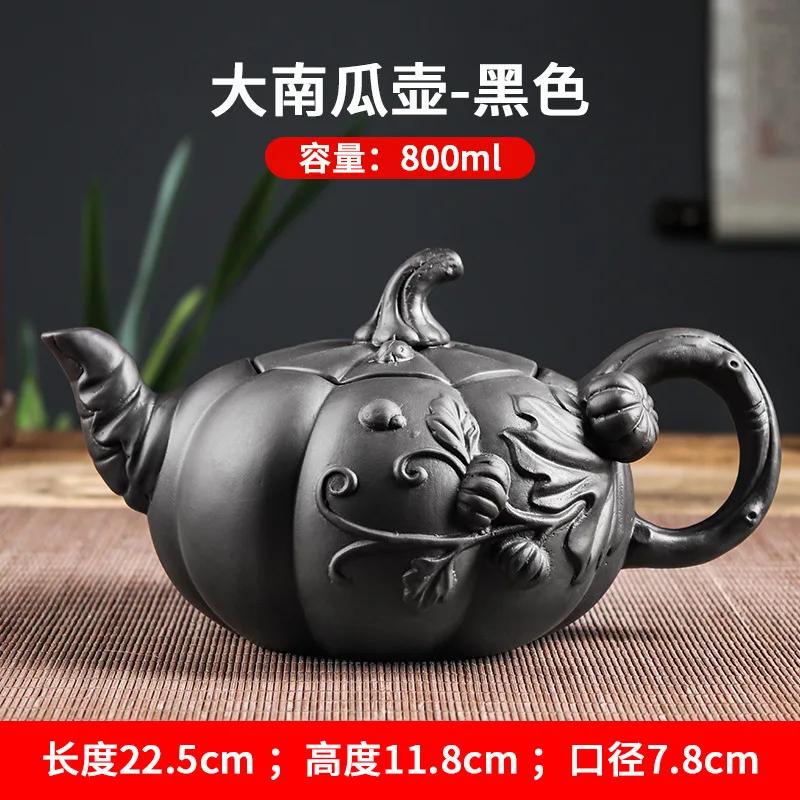 Yixing Purple Clay Teapot Large-capacity Pumpkin Pot Zhu Mud Handmade Filter Tea Maker Chinese-style Purple Sand Tea Set 780ml