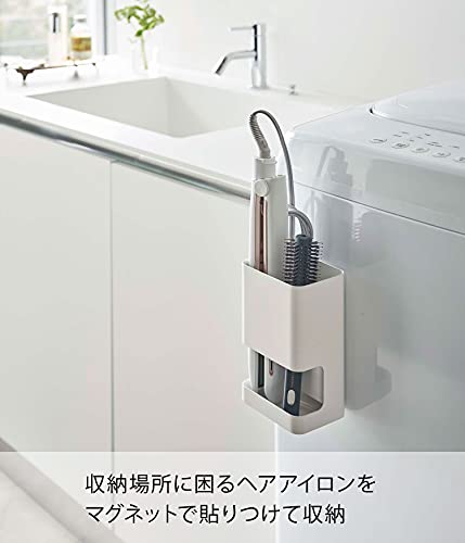Yamazaki Magnetic Hair Iron Holder with Divider, White, Approx. W10 X D7.8 X H16.5cm, Tower, Movable Divider, 5389