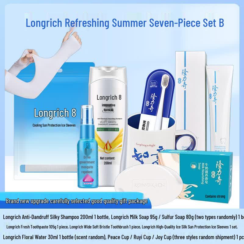 Longliqi Refreshing Summer 7-Piece Set
