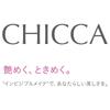 Chicca Mesmeric Lipstick 38 Heart Crayon 4g