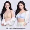 HelloSunny Lin Yun Style Aurora Forest Breath Soft Lift Bra - Breathable and Invisible Foundation Underwear