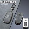 SUG2   Metal Car Key Case Cover For Mercedes Benz W204 W205 W206 W212 W213 W221 W223 X253 X254 EQE EQS 2008-2026 Keychain Protect Shell