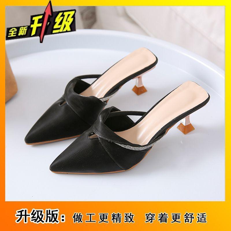 Temperament Thin Heel Half-lift High Heels New Versatile Pointed Cool Slippers Women's Summer Outer Bag Head