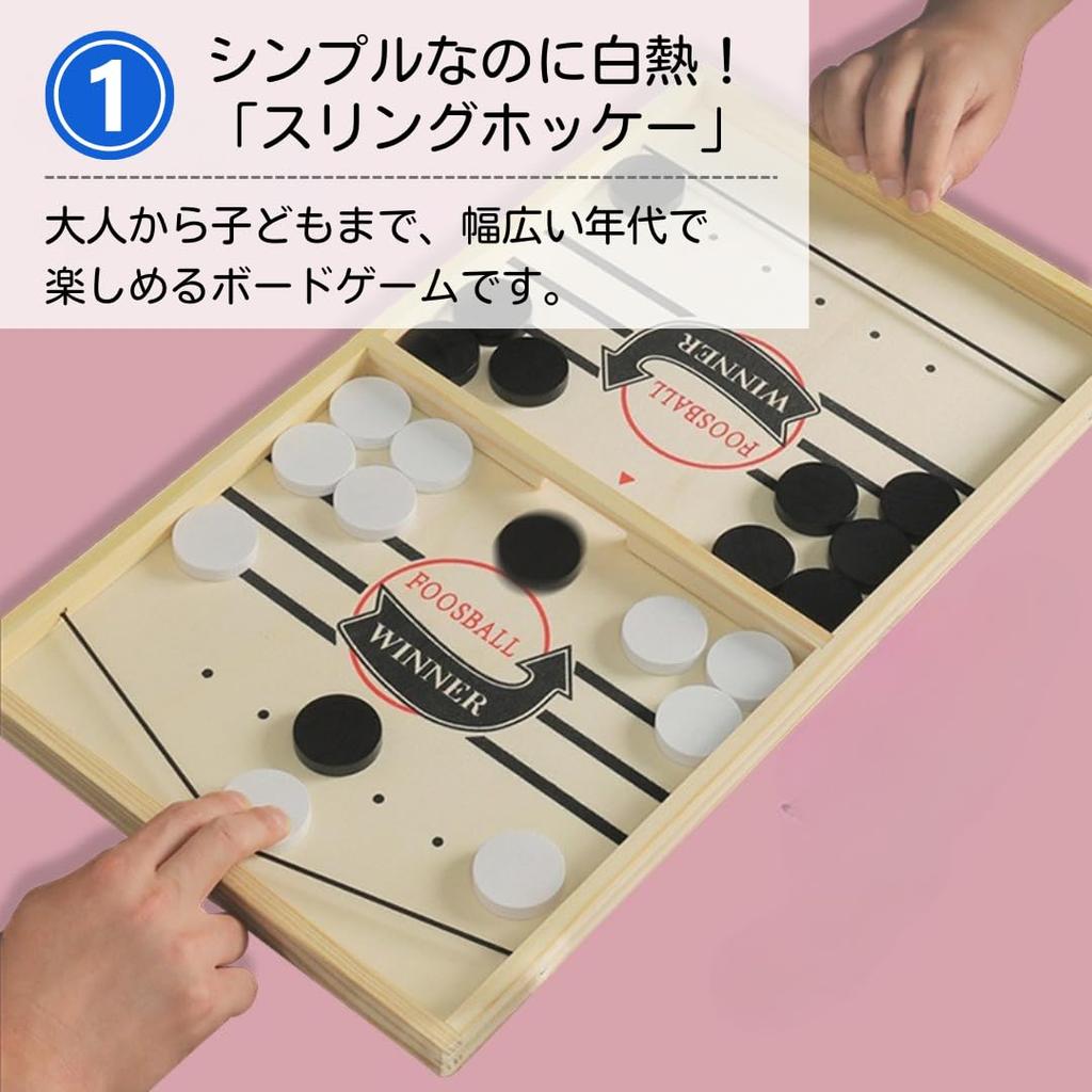 Ateena Sling Hockey Board Air Hockey Table Party Game for Elementary School and Adults Game, Game, Family, Students, (Type B)